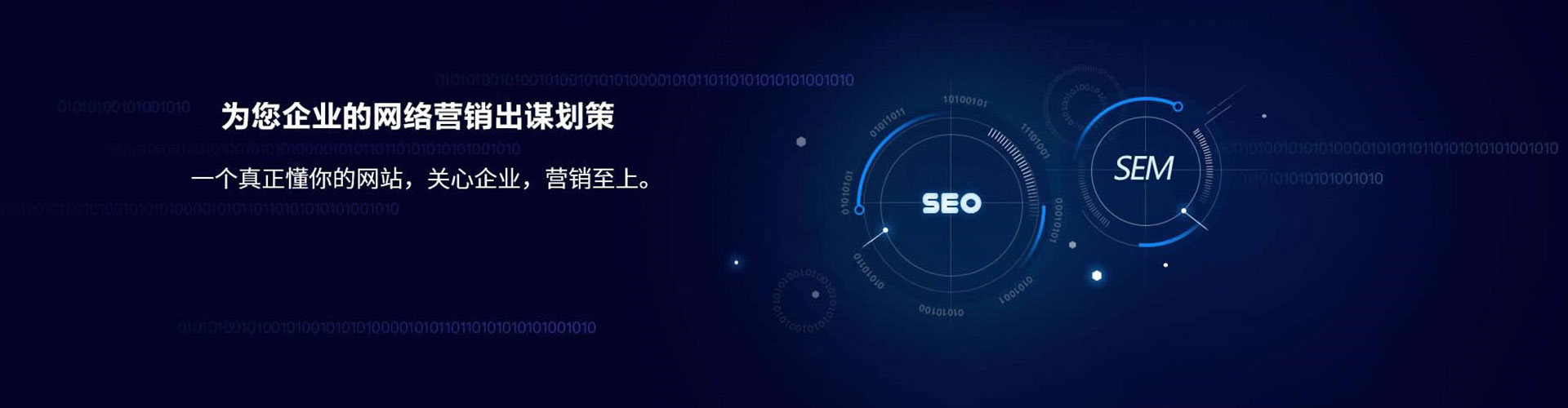 勉县百度网络推广