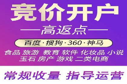 竞价SEM托管如何助力企业降低广告成本