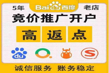 百度竞价托管全流程解析，提升广告效果的关键步骤