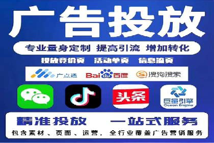 SEM竞价开户关键步骤：案例教学
